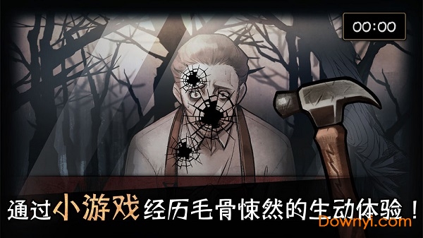 迈哲木歌剧魅影汉化最新版 游戏截图